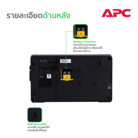 เครื่องสำรองไฟฟ้า APC 625VA 325 วัตต์ รุ่น BX625CI-MS EASY UPS 3 ช่อง ป้องกัน ไฟตก ไฟเกิน_4